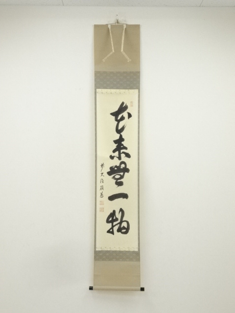 Paintings & Calligraphy